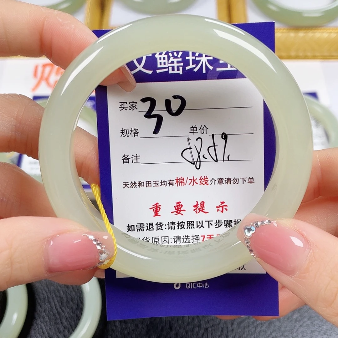和田玉未镶嵌手镯