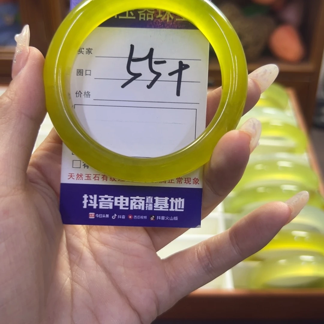 蛇纹石玉未镶嵌手镯124