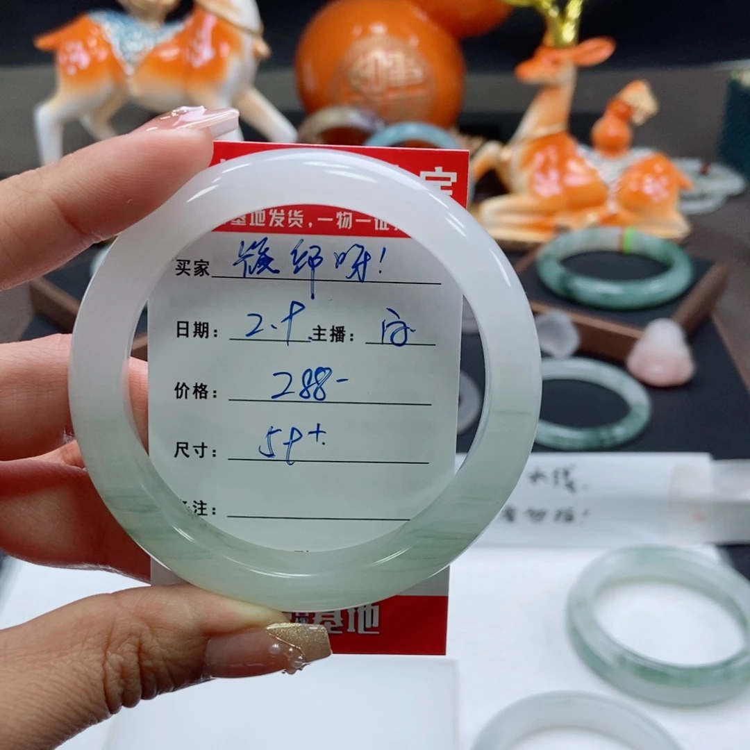 石英质玉手镯未镶嵌筱****）