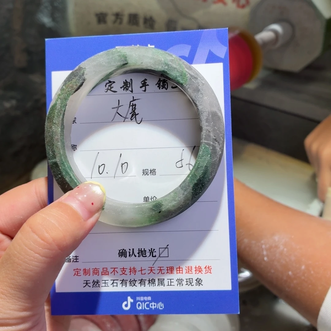 大***鹿石英质玉未镶嵌手镯