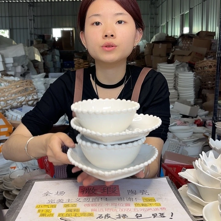 碟微瑕介意勿拍……263