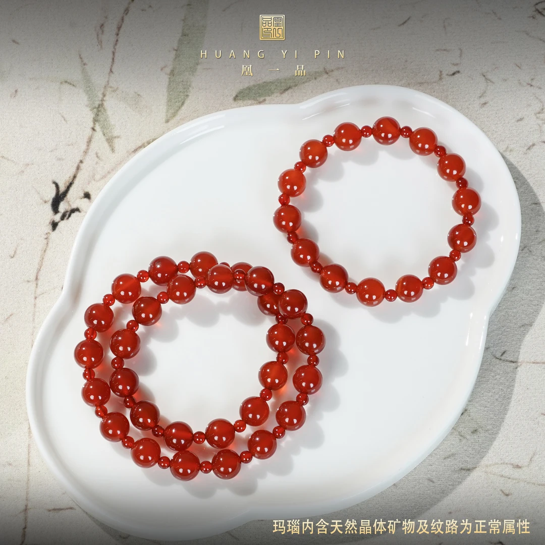 【凰一品】红玛瑙玉髓套装