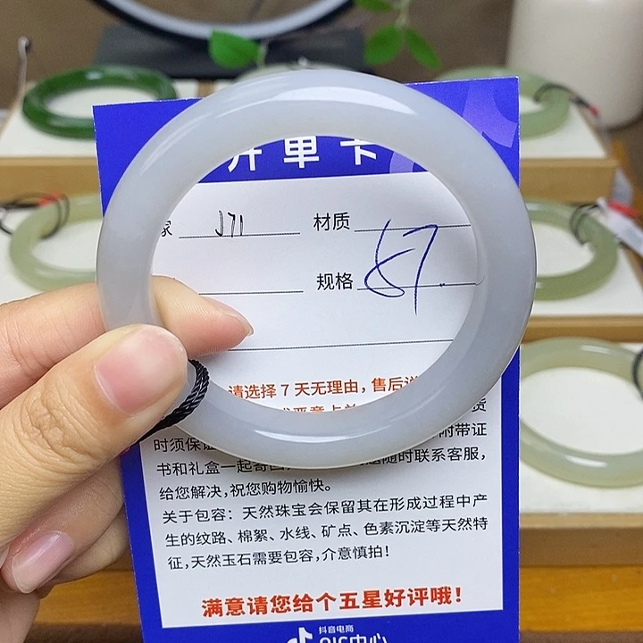 和田玉手镯未镶嵌 Bm