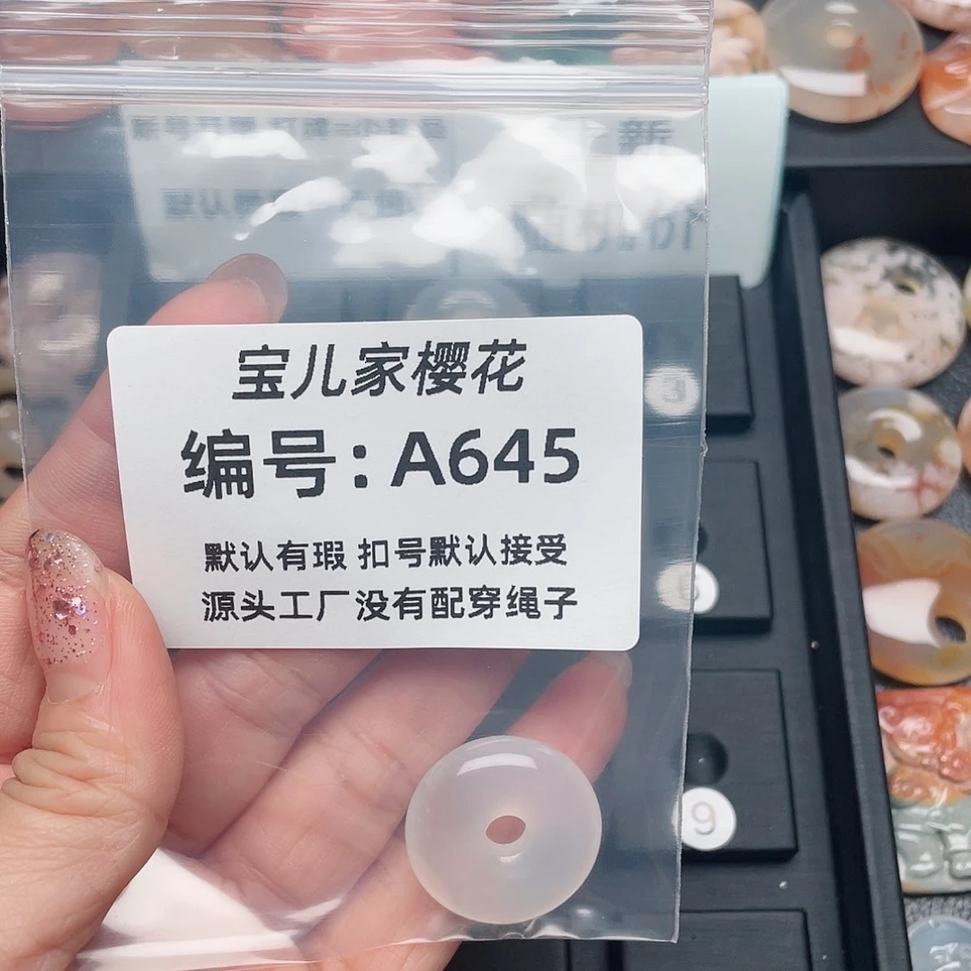 玛瑙/玉髓颈饰未镶嵌你****.