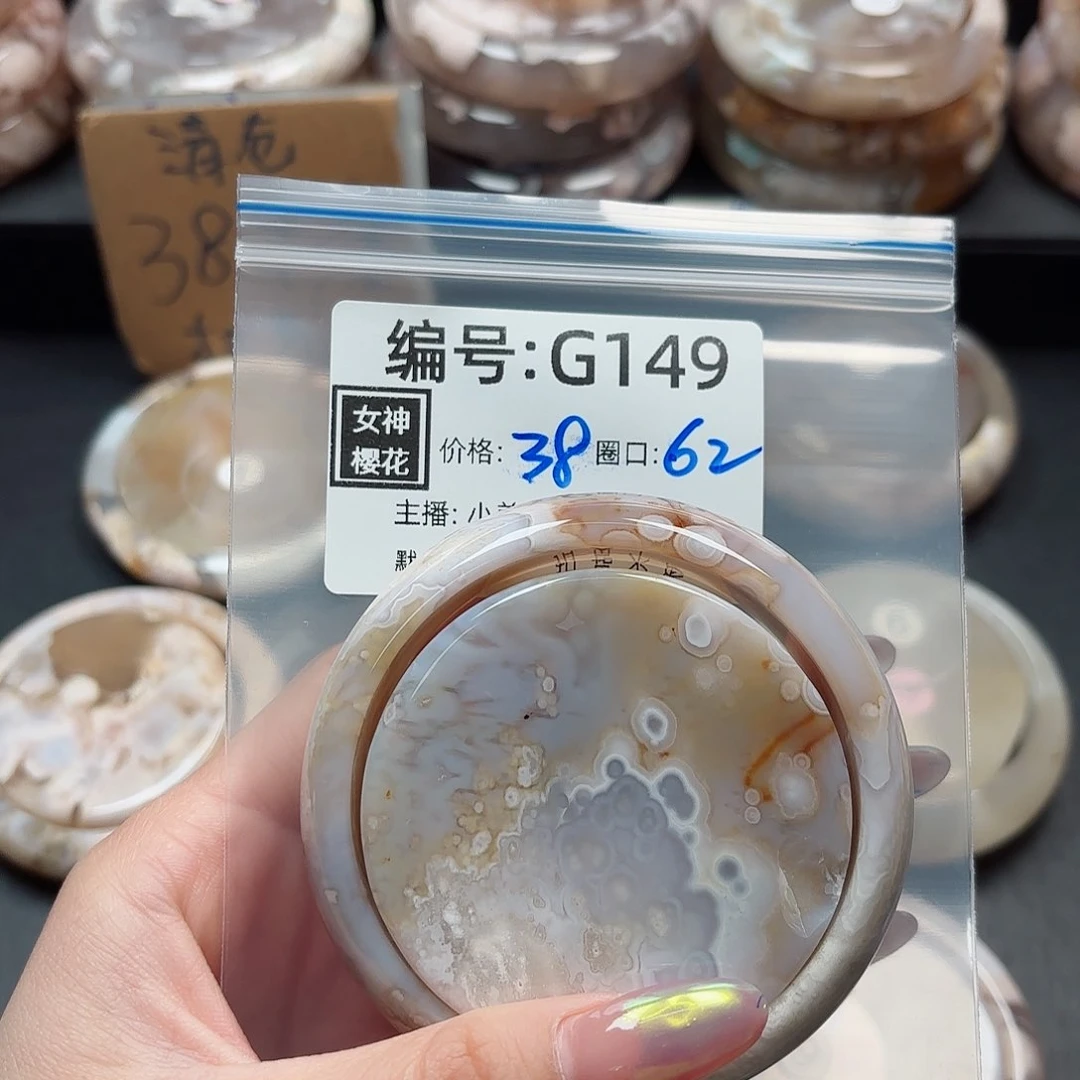 石英质玉手镯合金吕**吖