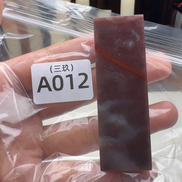 老挝石吉**王老挝 老挝 老挝