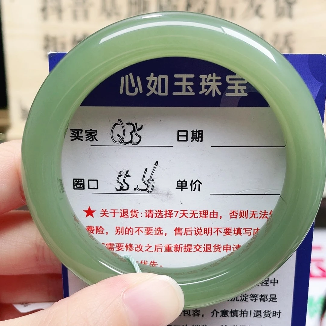 未镶嵌手镯和田玉