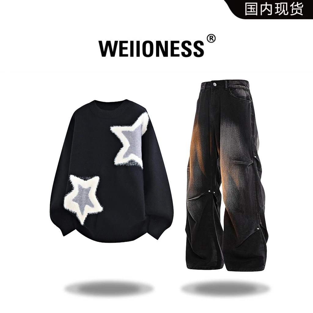 WEIIONESS美式高街风针织星星毛衣套装男士宽松直筒牛仔裤两件套