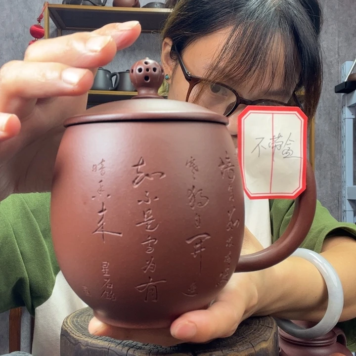 茶杯紫砂原矿紫砂杯