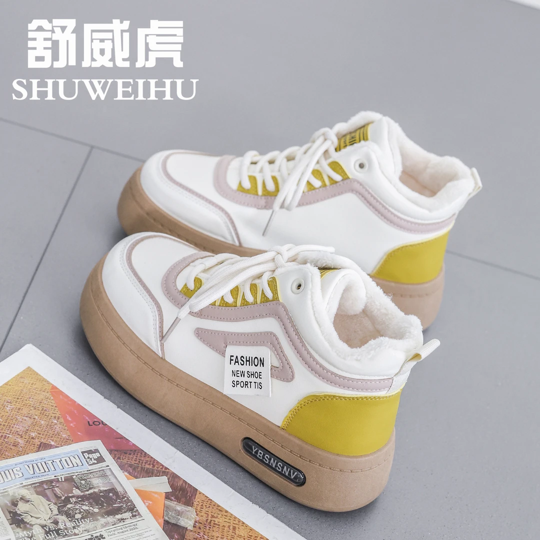 2025冬季新款加绒保暖时尚百搭棉鞋拼色系带潮流板鞋厚底增高女鞋