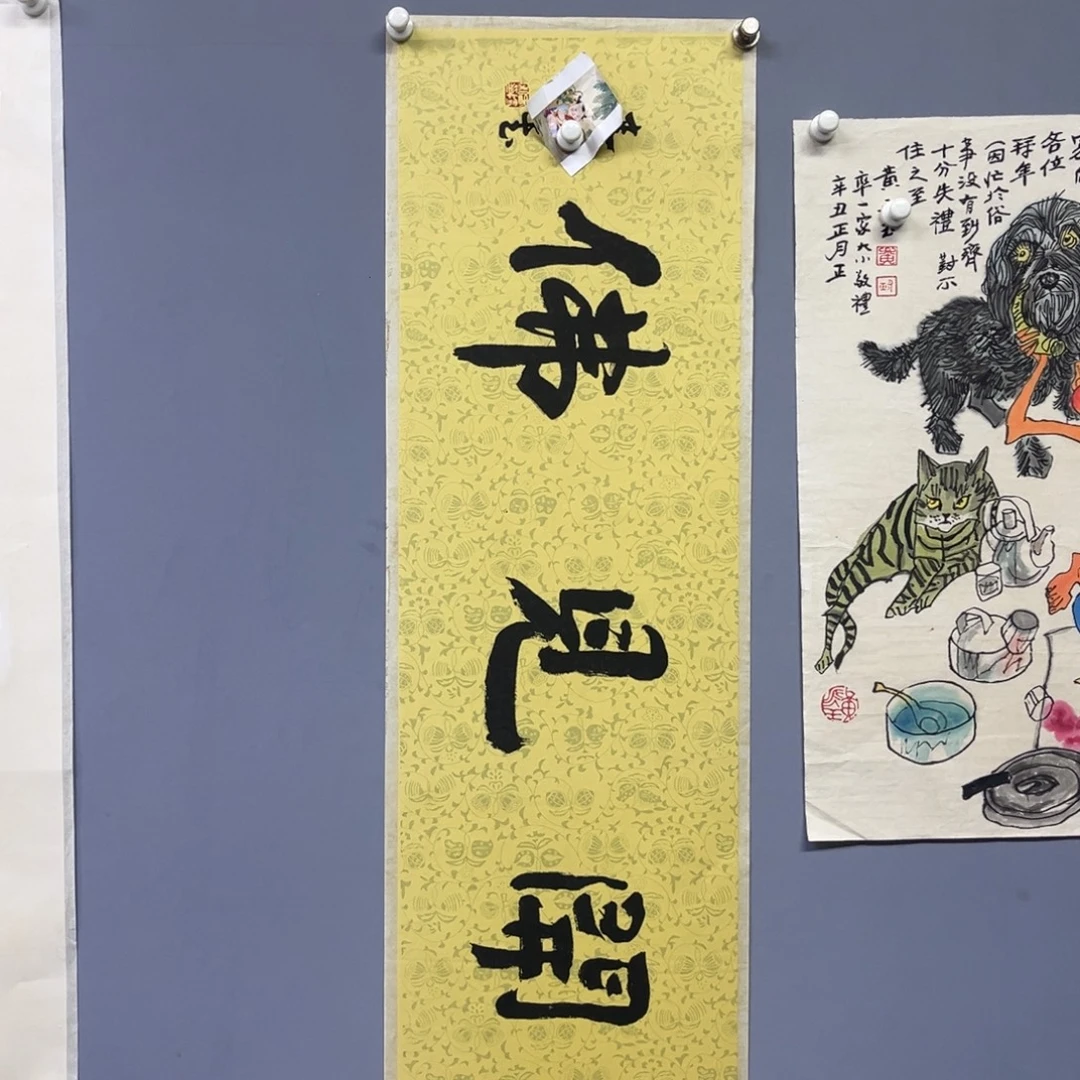 库存作品清理低价可得