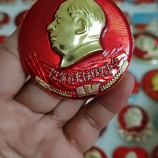 国***柱没有贫农便没有革命