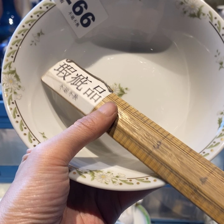 瓷片哈哈哈哈哈哈哈哈