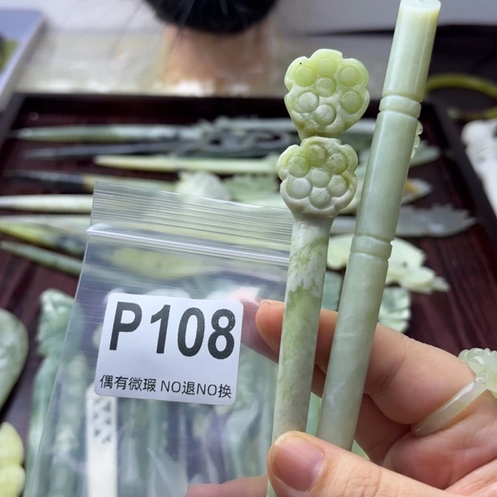 蛇纹石玉发饰合金用****8