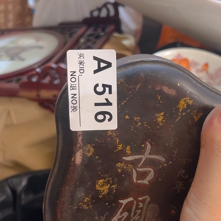 杂色豆（科檀/科特迪瓦檀木）搁*浅