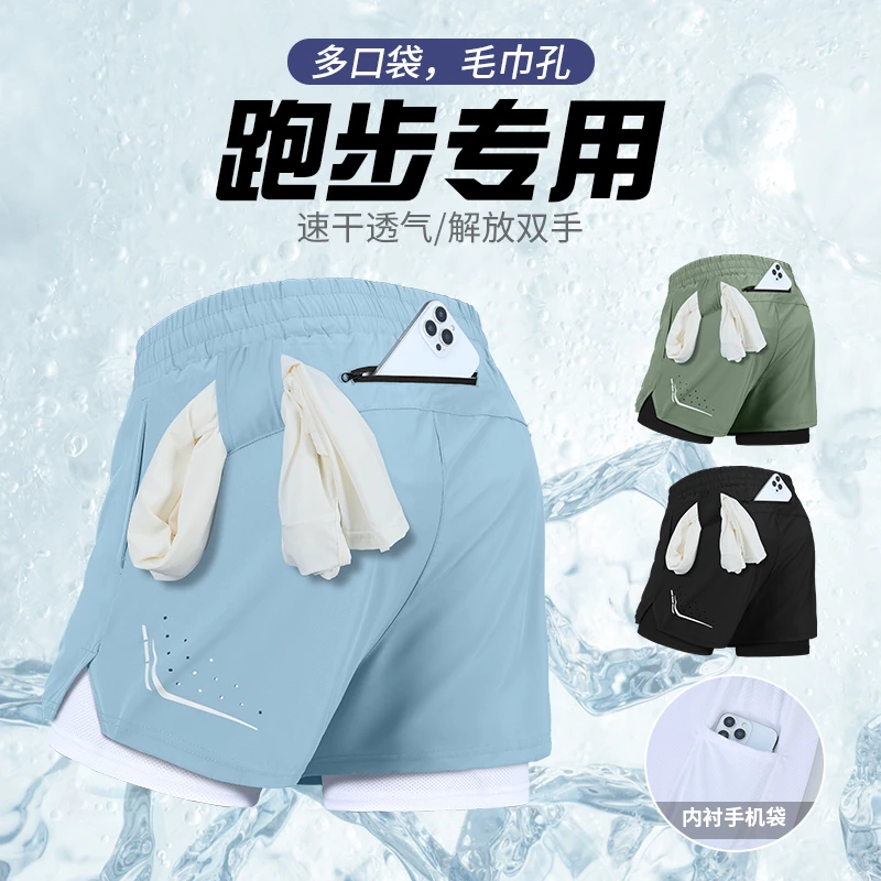运动短裤男夏季冰丝速干跑步裤新款专业篮球田径马拉松训练三分裤