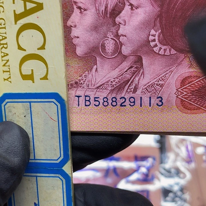 801至尊黄金圣龙意外冠绝品2张
