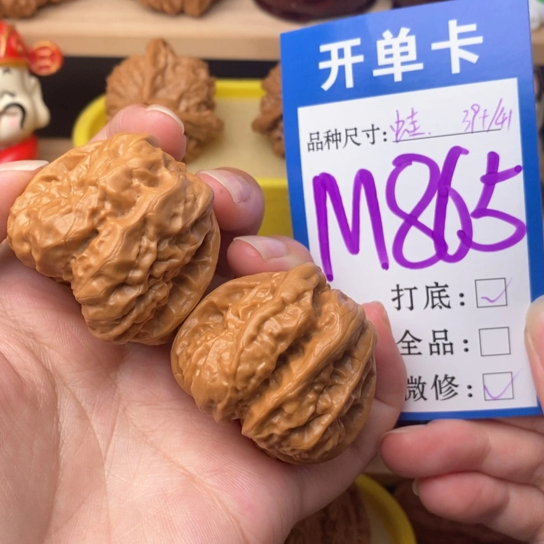 把件文玩核桃蛤蟆39
