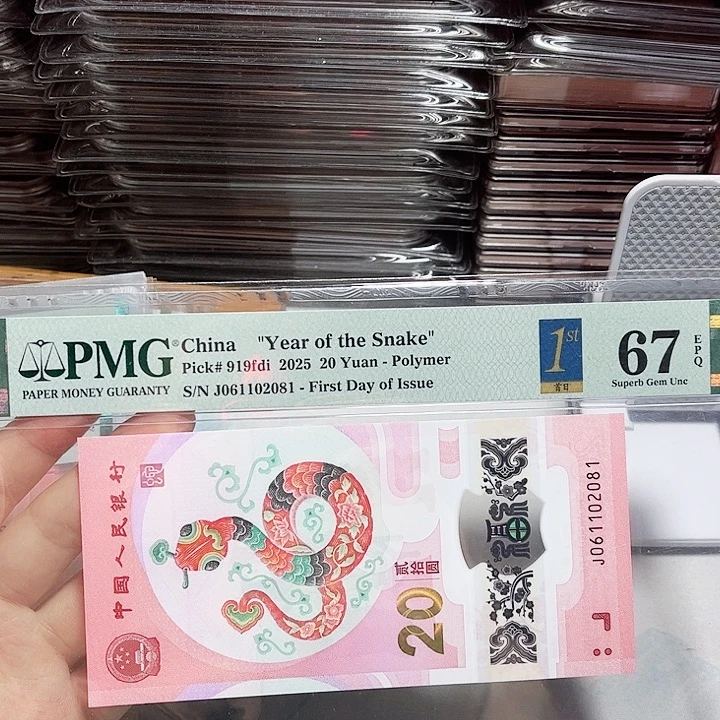 塑料061102081。。。。。朦胧 首日