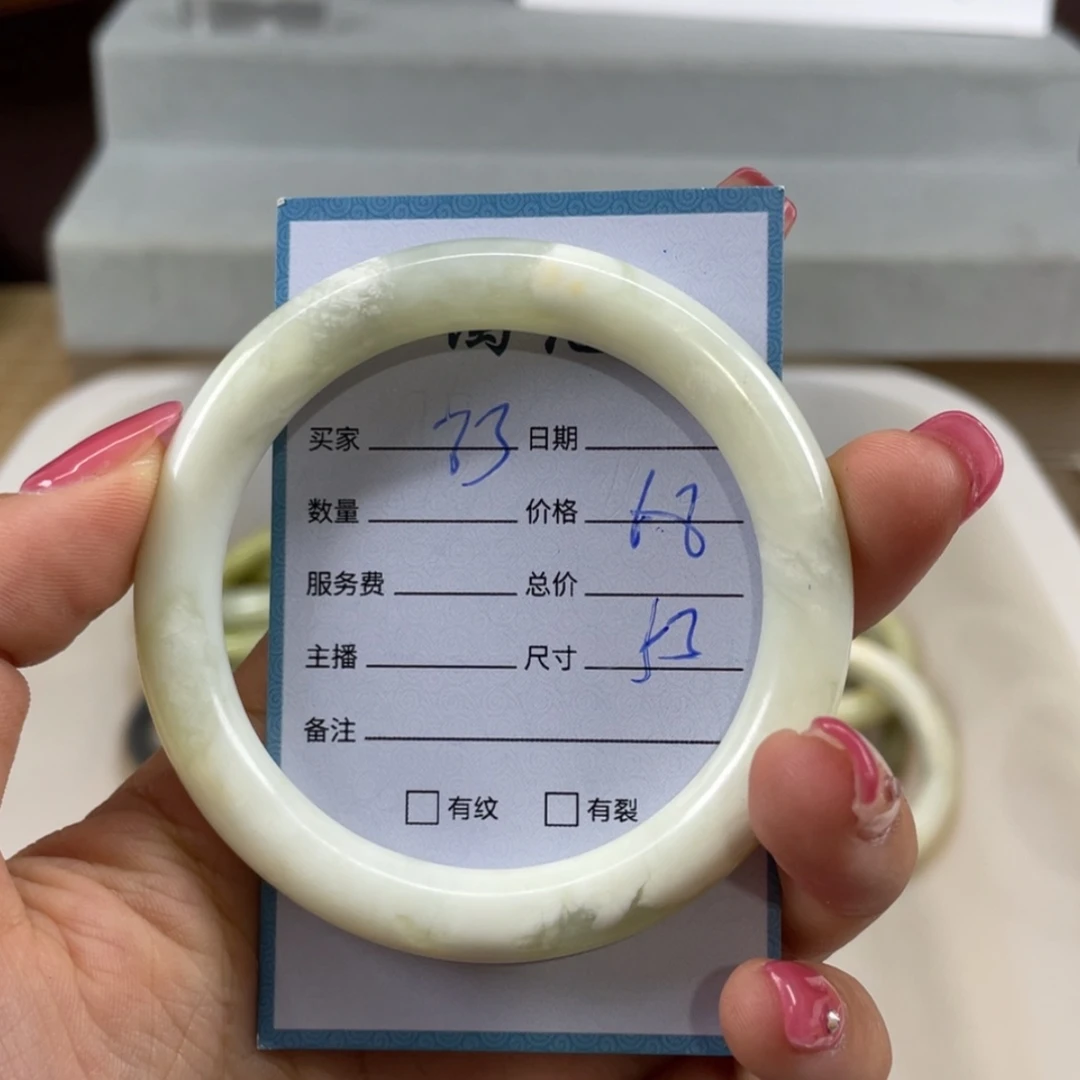 【闪购商品】蛇纹石玉未镶嵌手镯