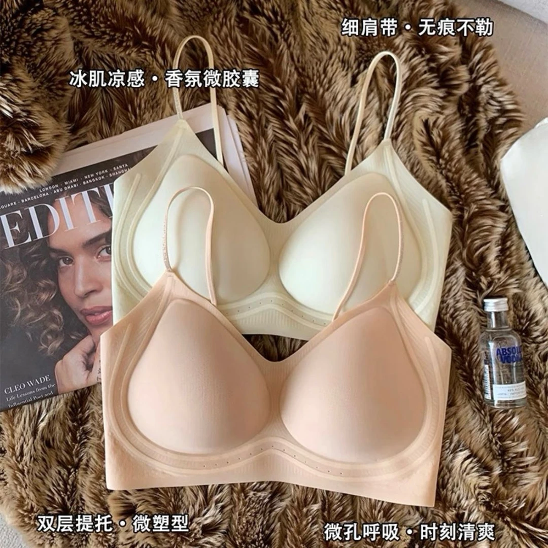 冰肌凉感无痕粉底液运动背心透气内衣女小胸微拢细肩带美背文胸夏