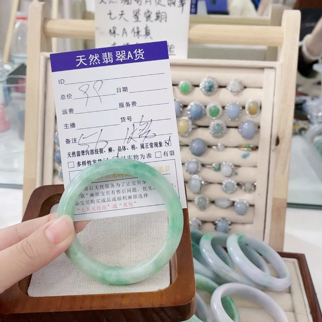 颈饰未镶嵌翡翠天然翡翠Ａ货