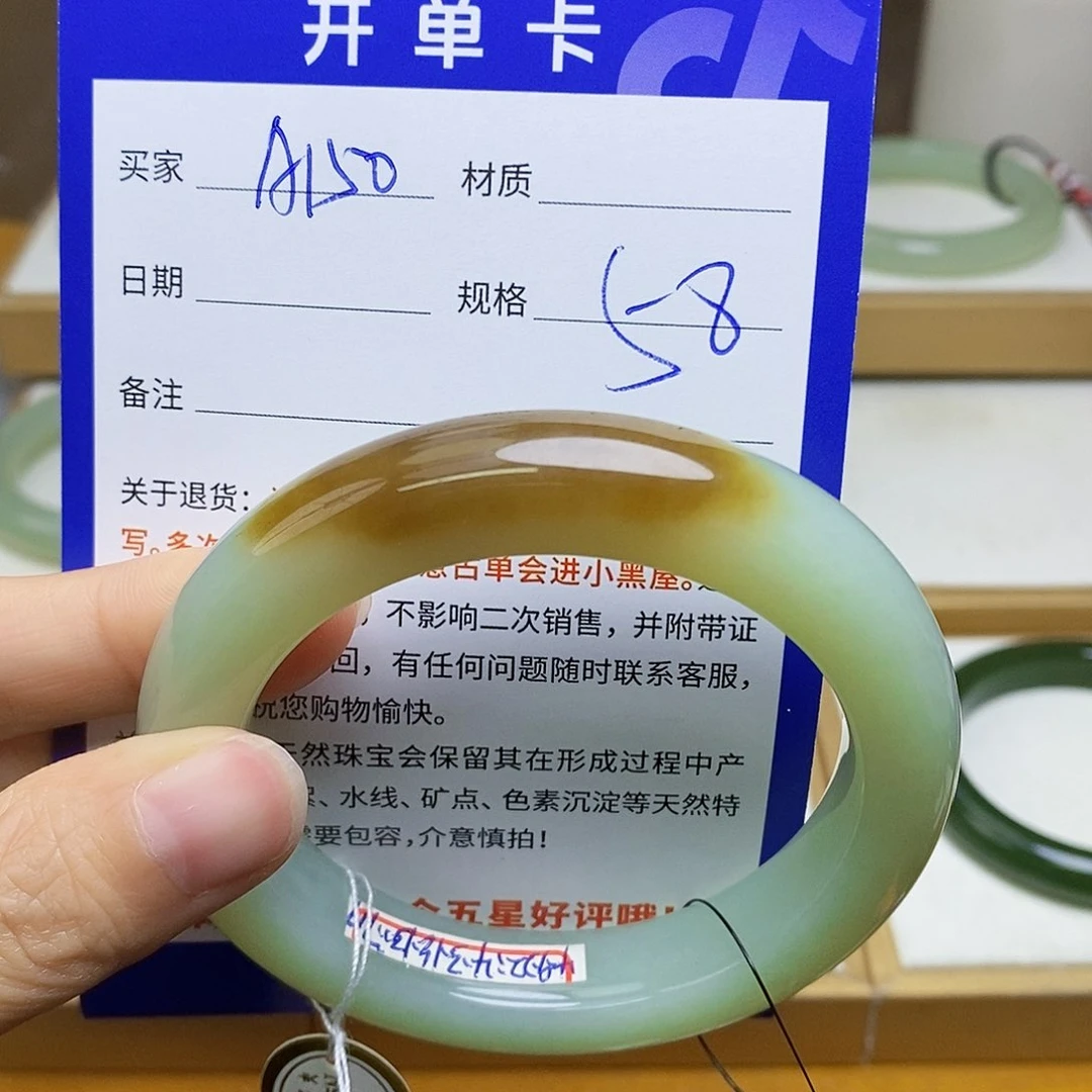 未镶嵌手镯和田玉征****5    sy