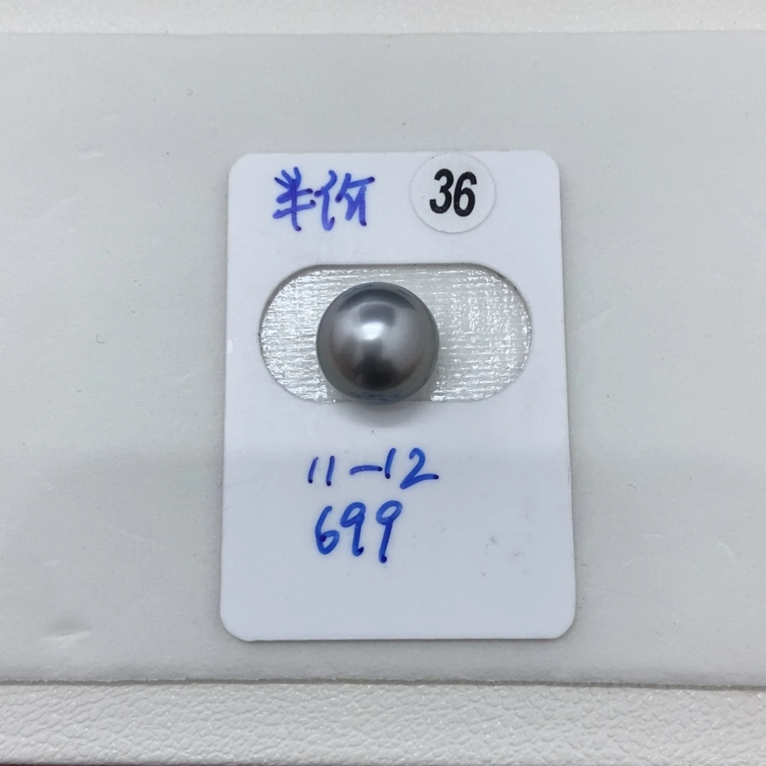 定制海水珍珠未镶嵌裸珠铂金灰11-12