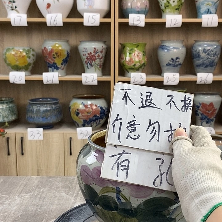 缸13xc景德镇陶瓷花盆