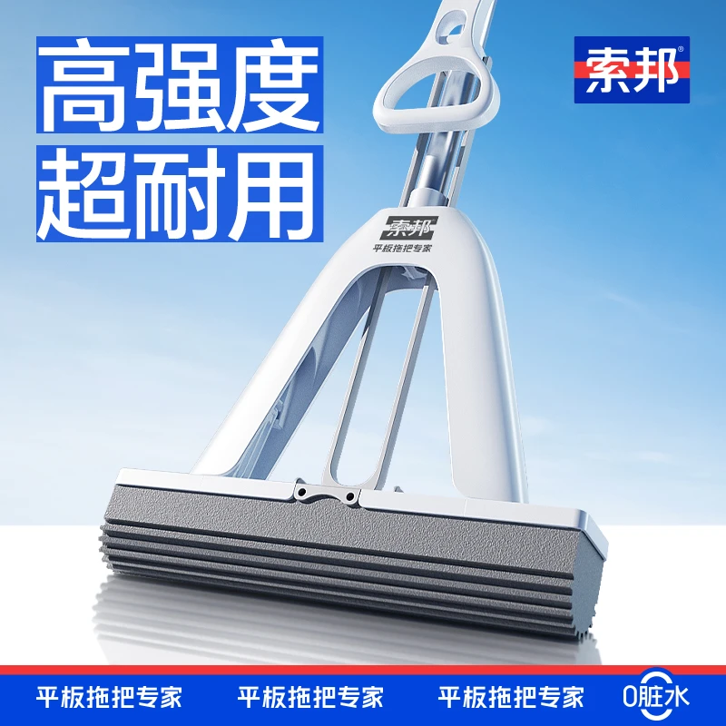 索邦家用大号吸水速软免手洗干湿两用加大加厚棉头易清洁海棉拖把
