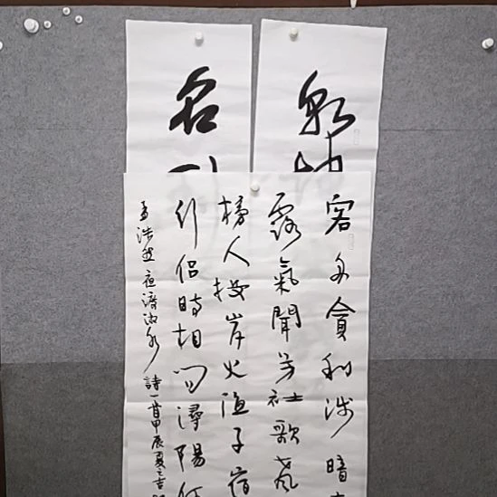 书法四尺整张中堂书法作品一套来自