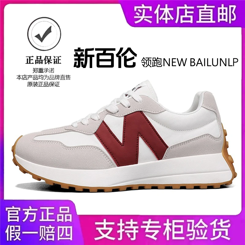 NEW BAILUNLP新百伦领跑秋季运动鞋女鞋男鞋小蛮腰情侣款老爹鞋