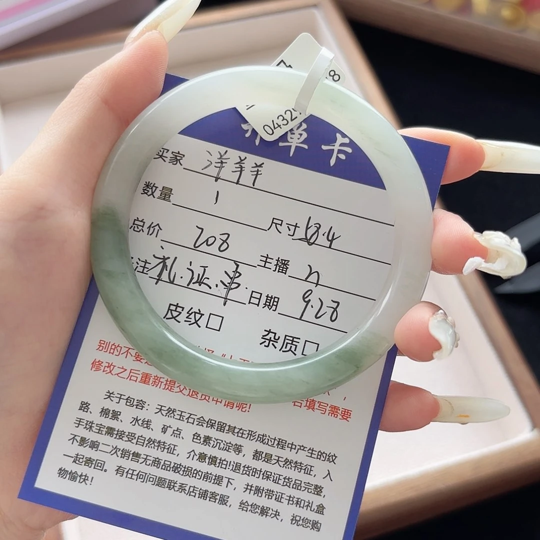 未镶嵌手镯石英质玉洋*羊