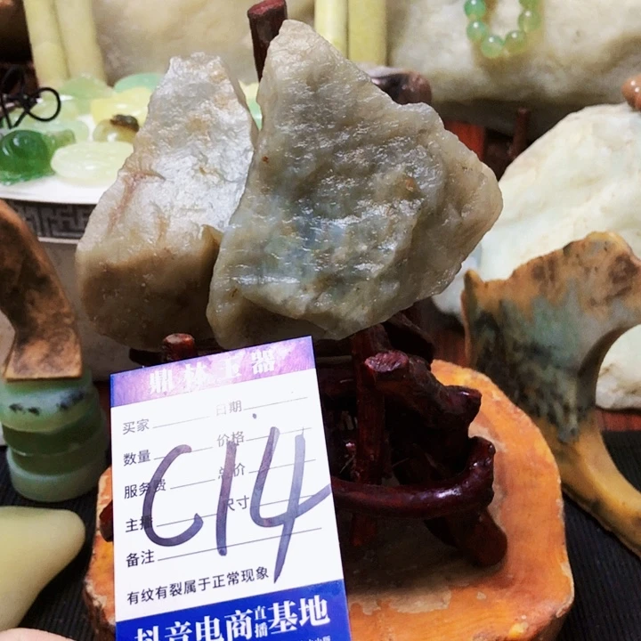 未镶嵌蛇纹石玉珠宝奇石