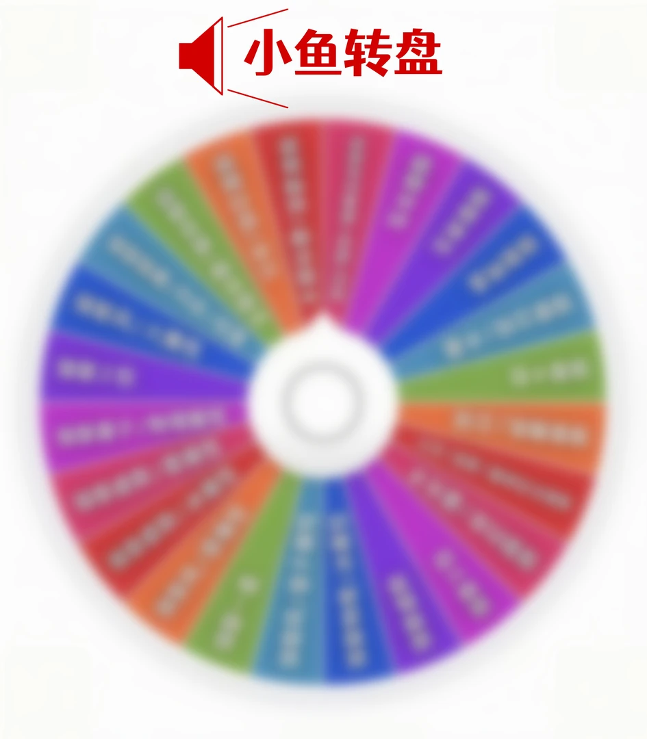 【强娶转盘】V1文创崩坏星穹铁道亚克力色纸二次元二创收藏卡