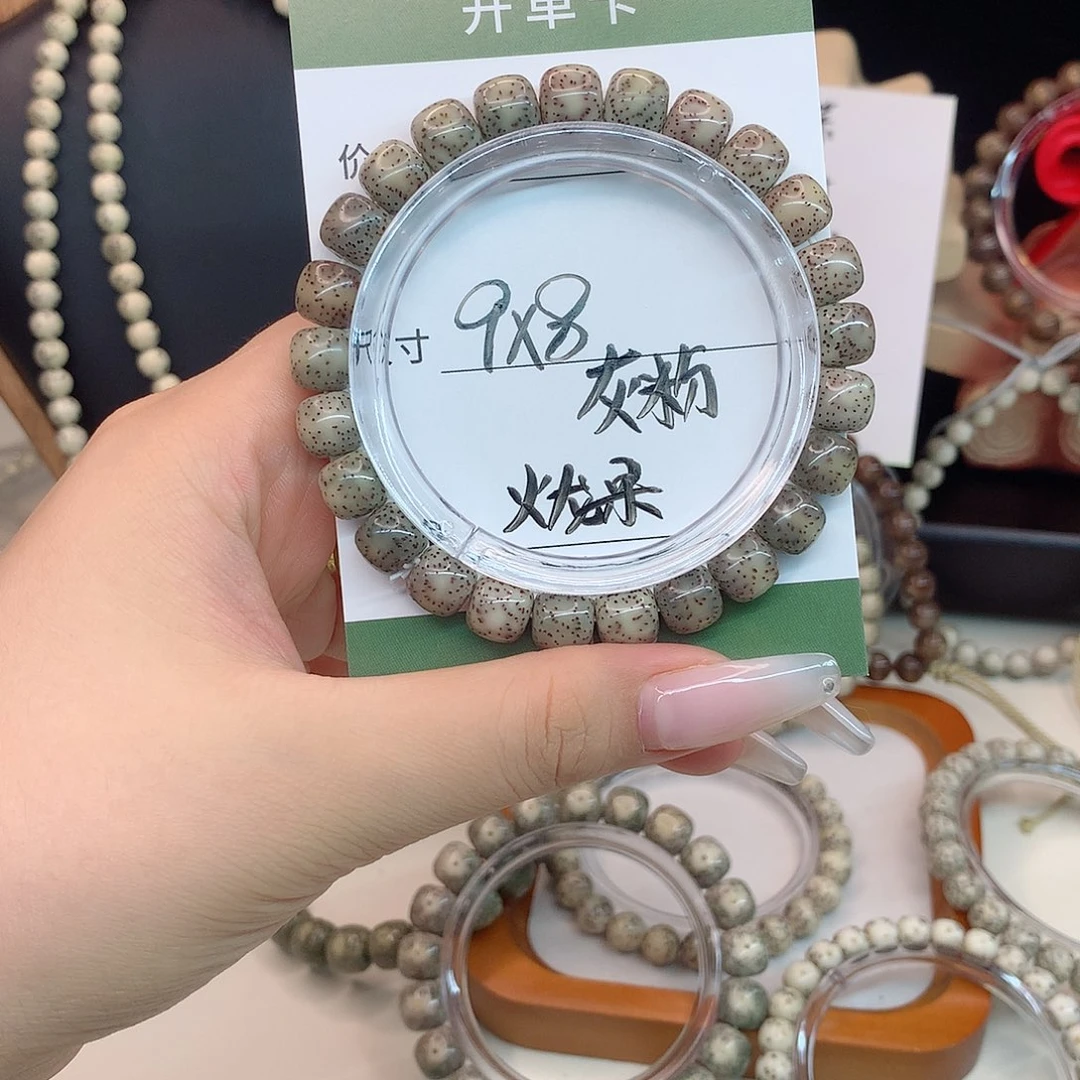 星月菩提手串月华星月菩提B灰粉 冰透