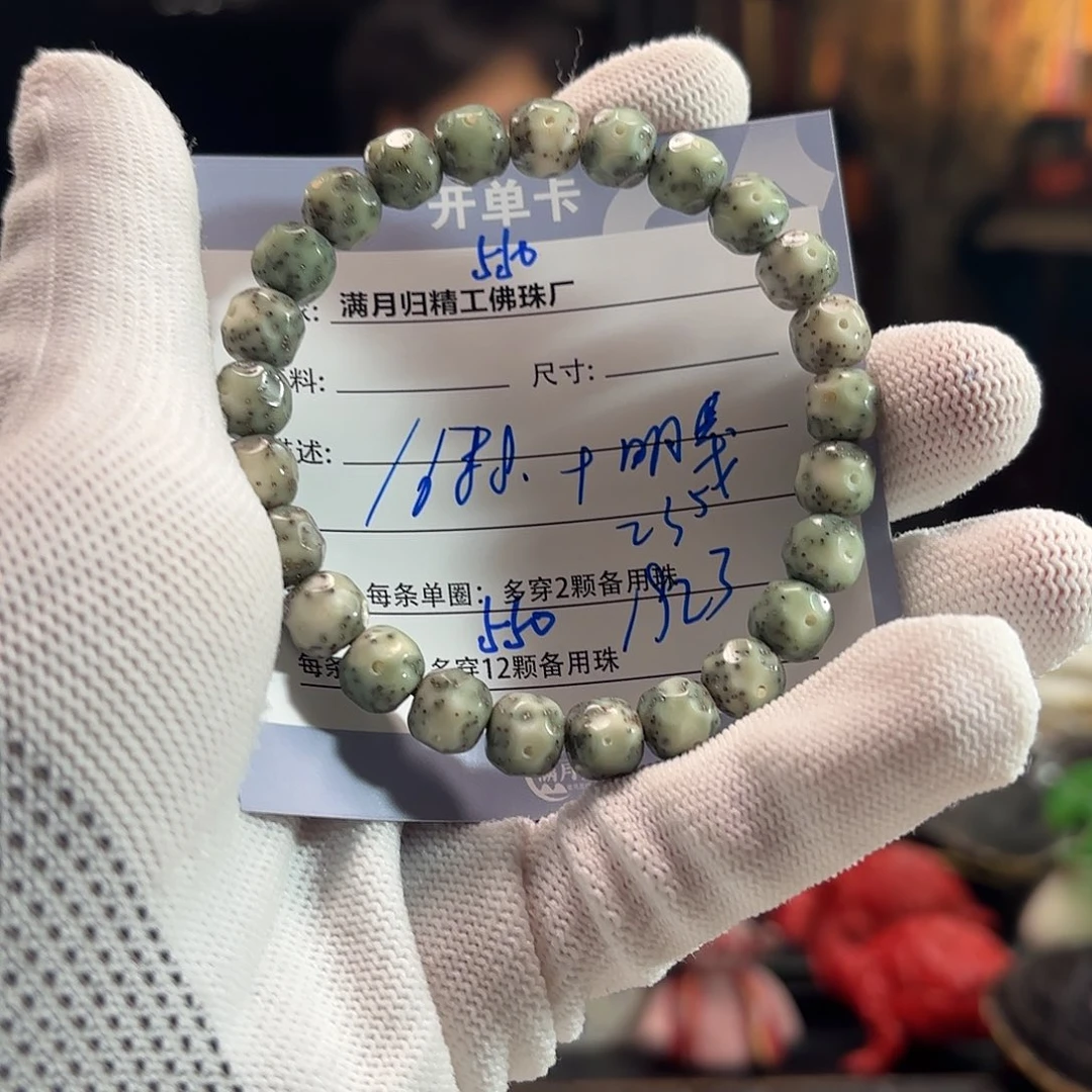 连***哥星月菩提手串源头工厂