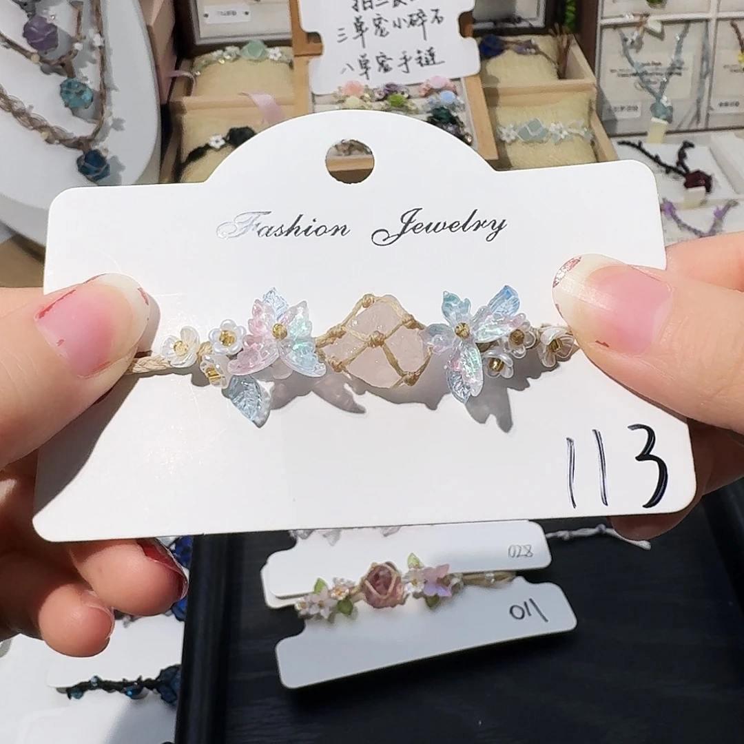 石英石纯铜113手链（样品）