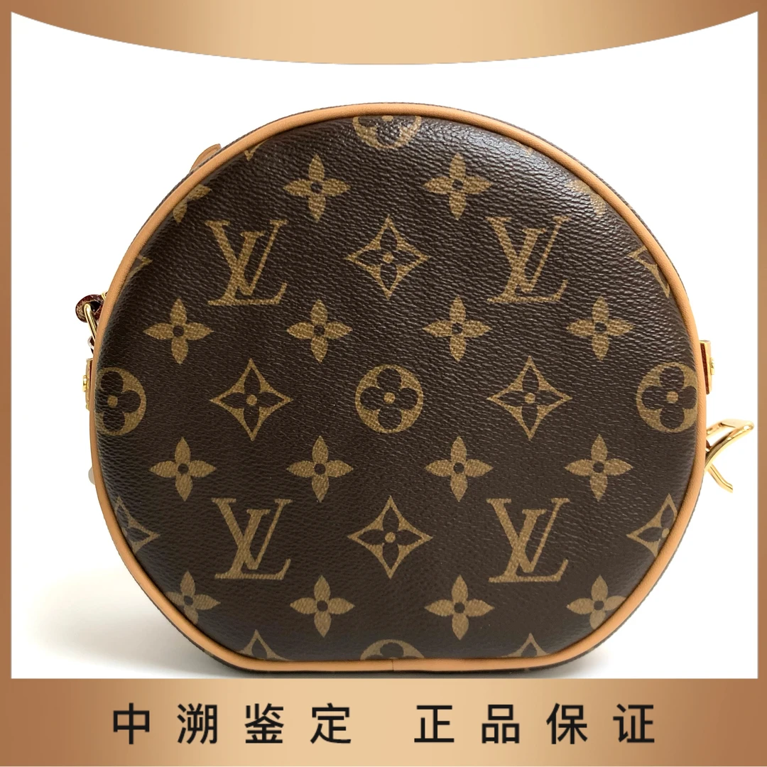 95新 LouisVuitton/路易威登 大迈/lv小圆饼芯片/98新/见备注