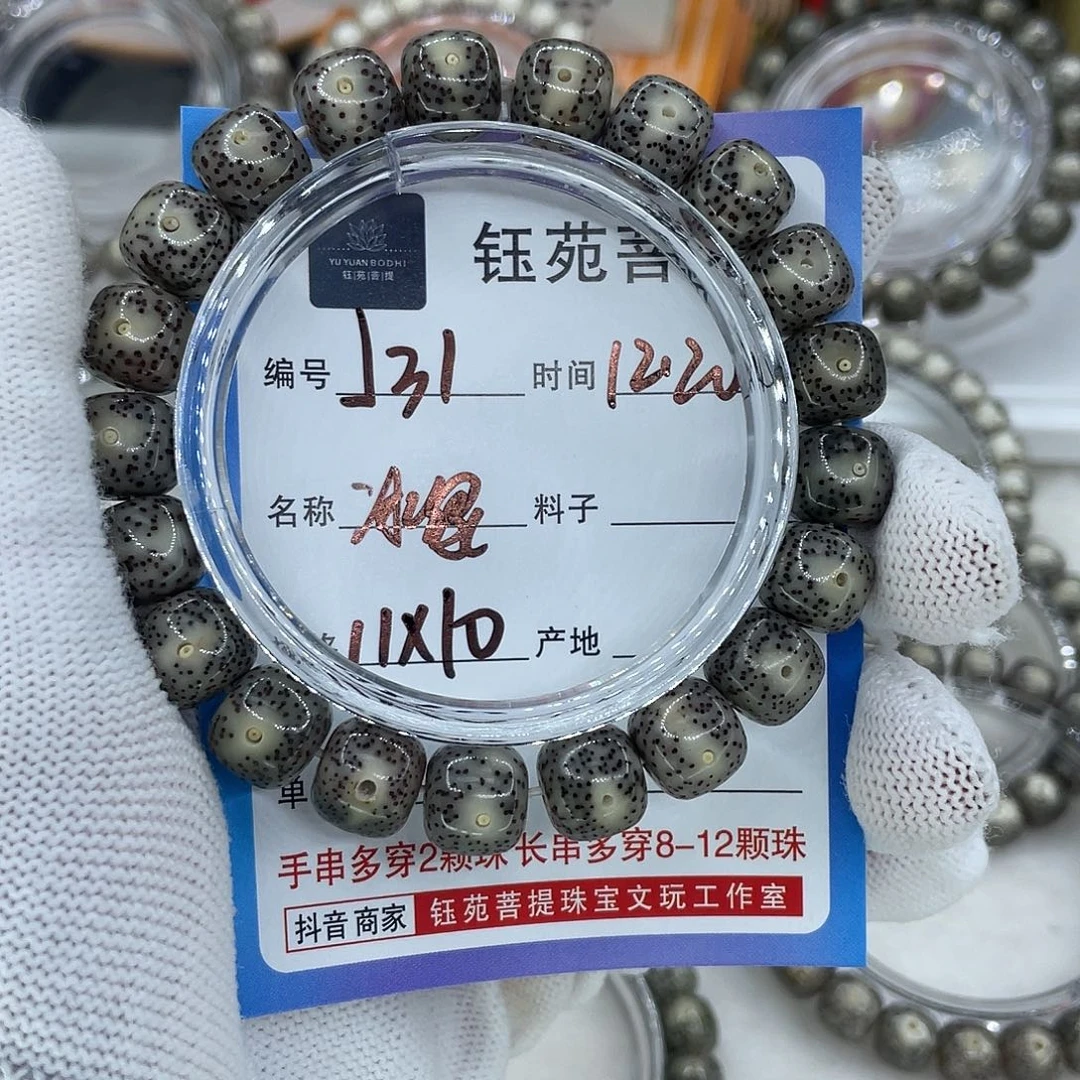 手串星月菩提31冰绿