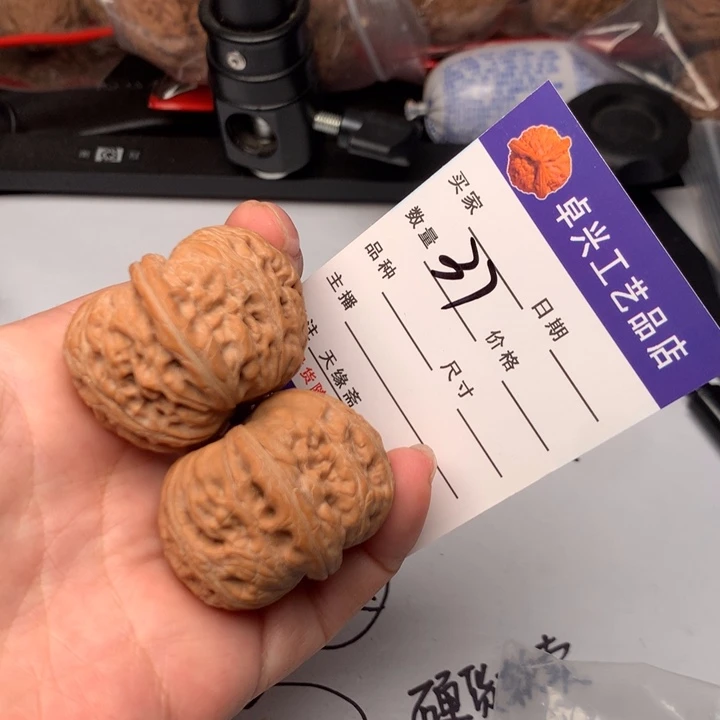 吊坠文玩核桃37元宝