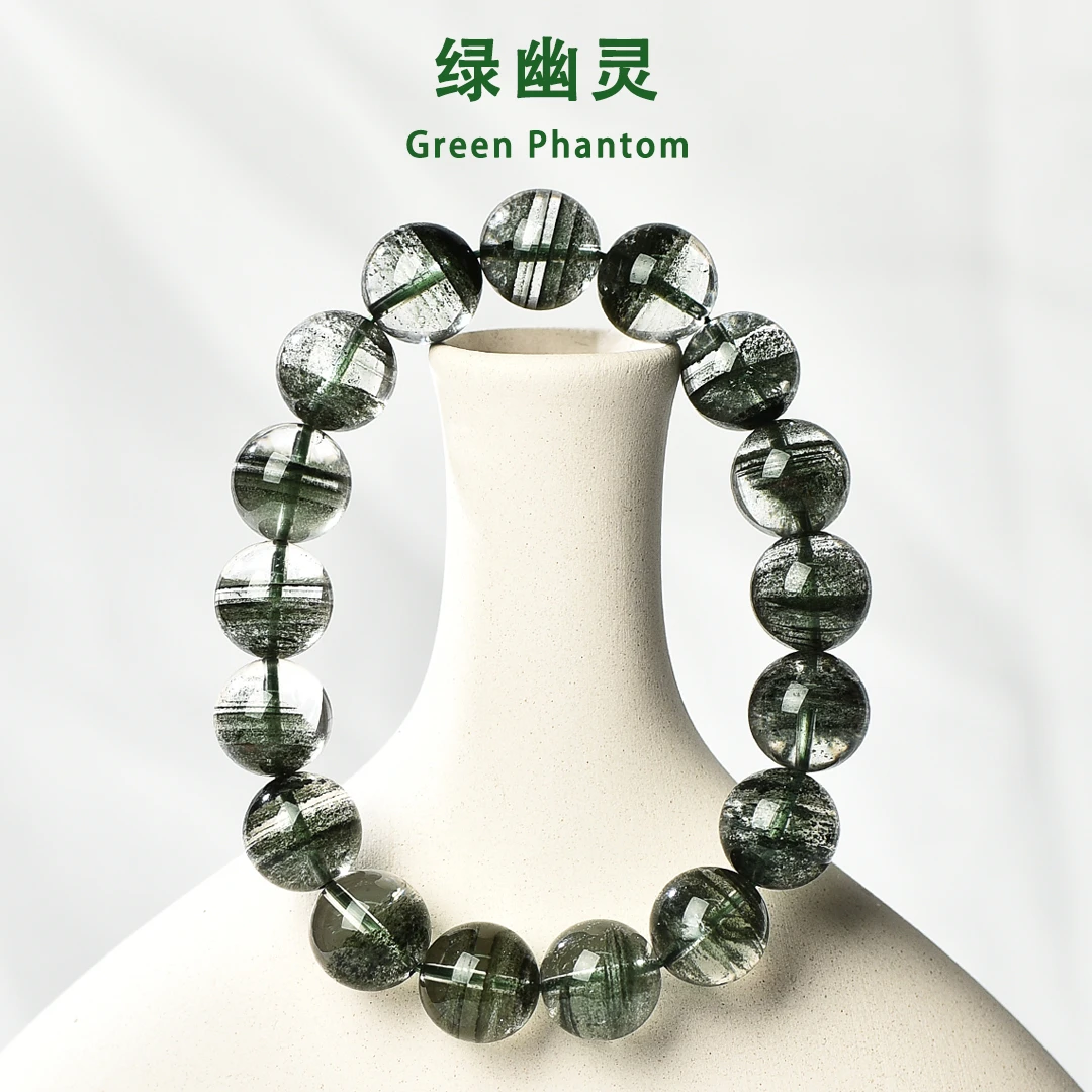 天然绿幽灵手串（多样性发一）