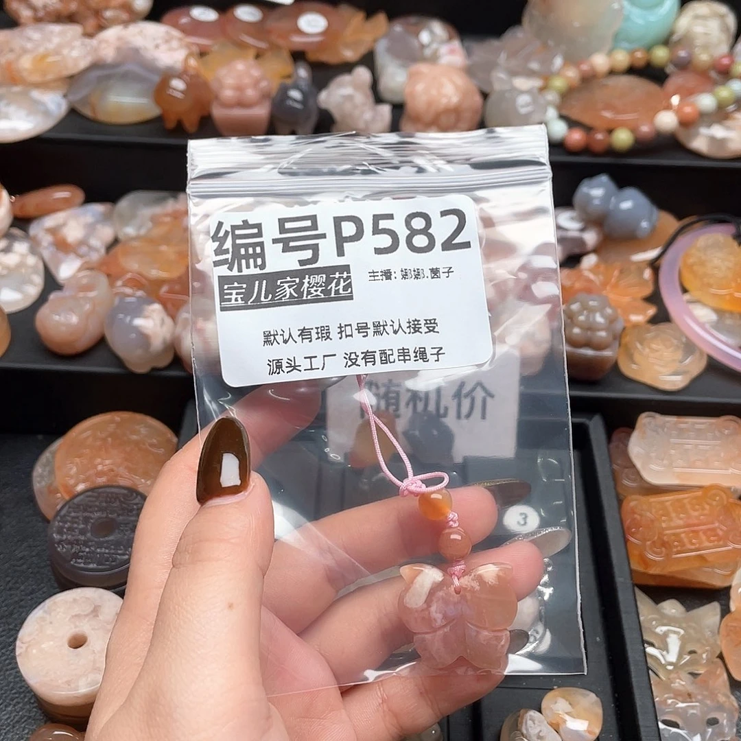 合金颈饰玛瑙/玉髓我***啊