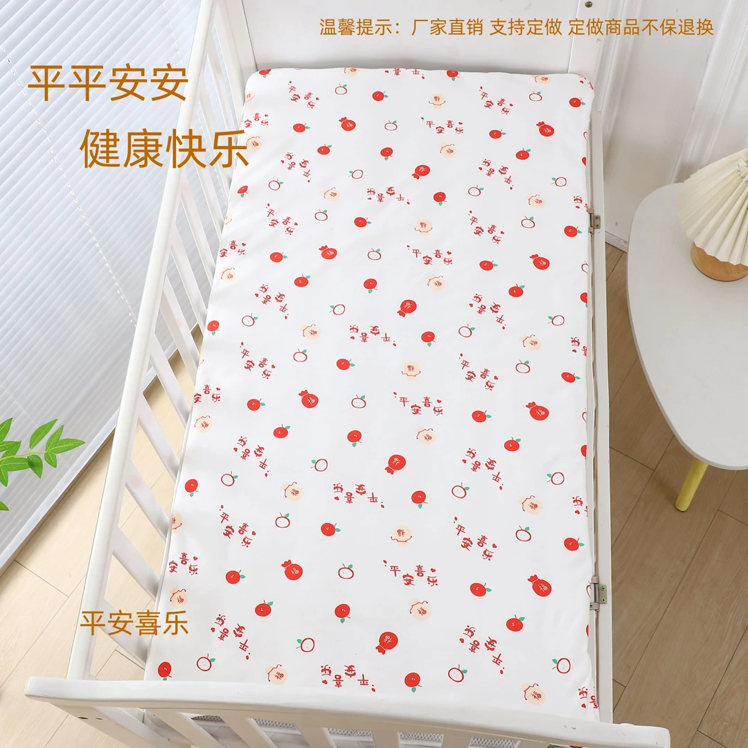 【褥子】新生儿床纯棉透气小褥子柔软婴儿被子纯棉100%全棉