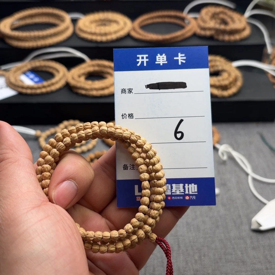 柏香籽/百香籽吊坠6号
