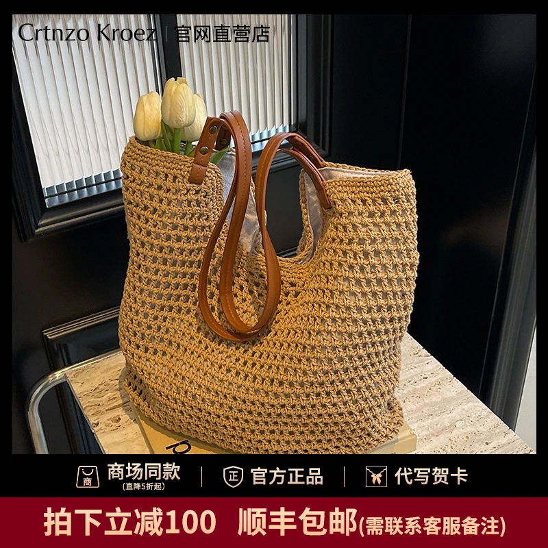 官网小c&k旗舰店草编托特包包女式2025新款夏天大容量单肩编织包