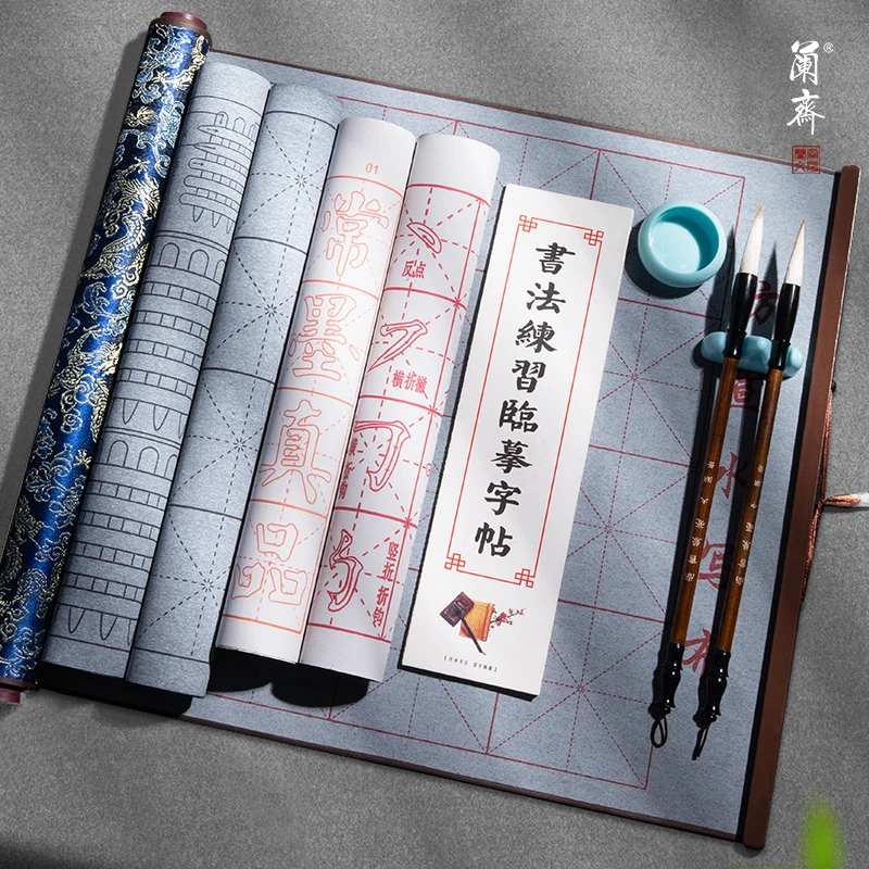 加厚水写布毛笔蘸水仿宣纸毛笔字精品练字专用临摹宣纸书法专用纸