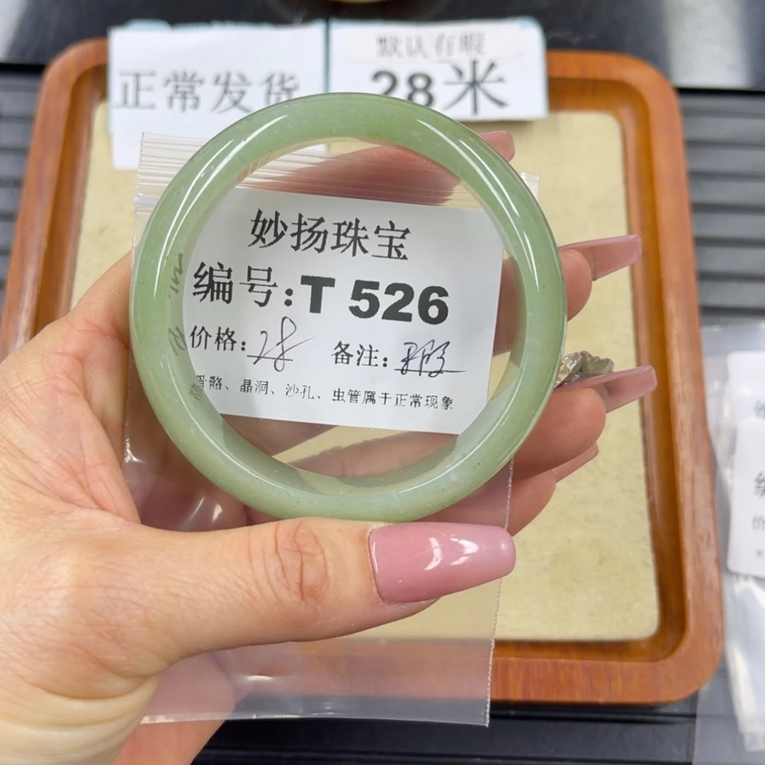 硅化珊瑚（珊瑚玉）瑕未镶嵌嫦**兔