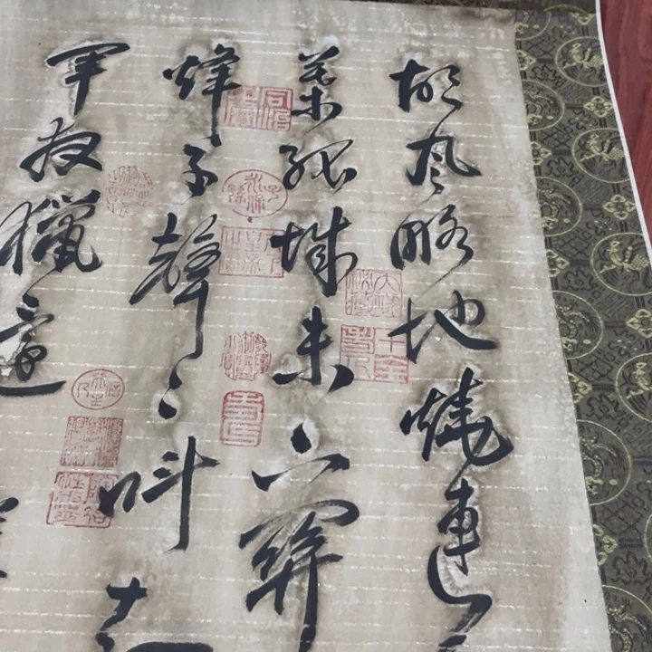 横款臻弘，字画，书法蔡