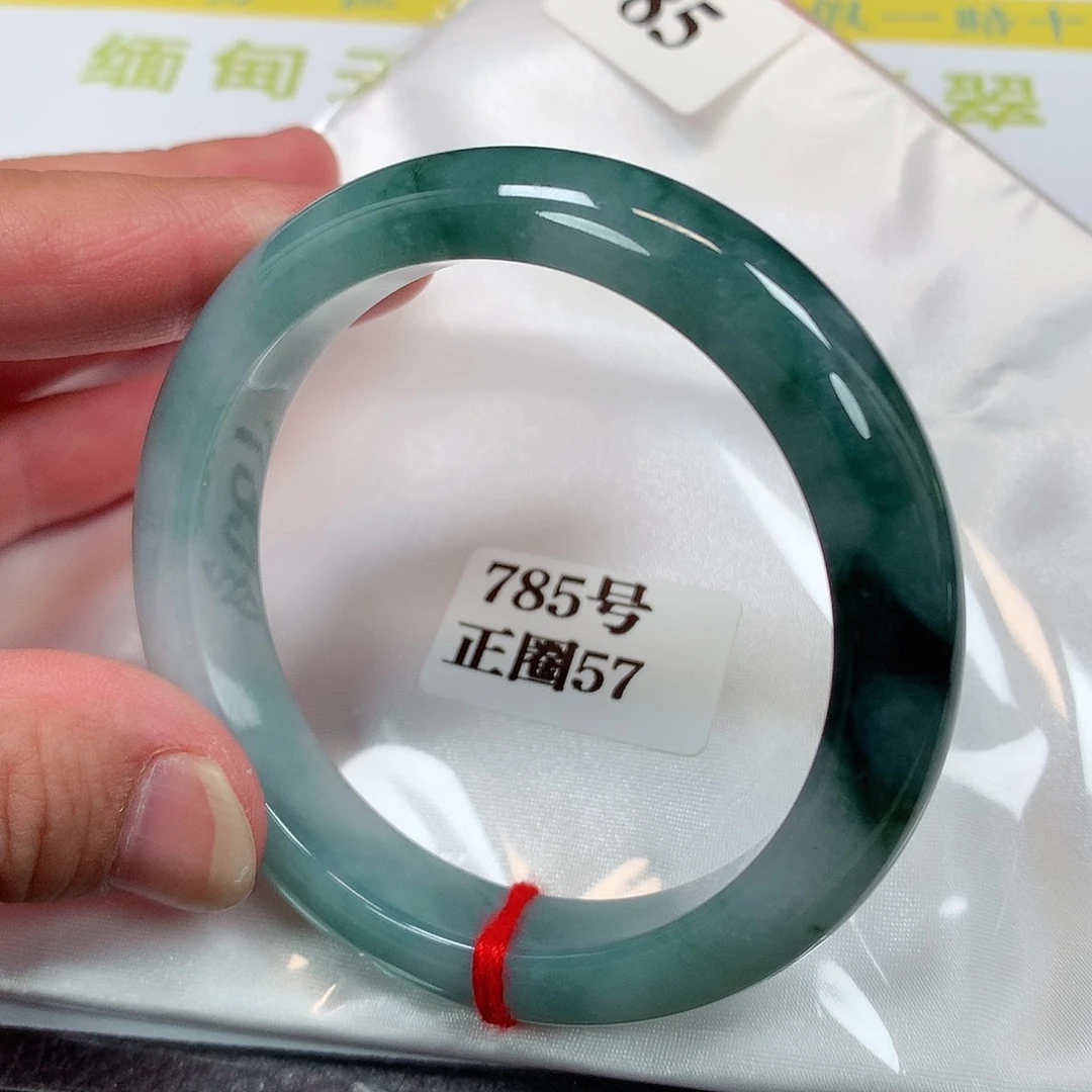 【闪购商品】未镶嵌手镯翡翠785号